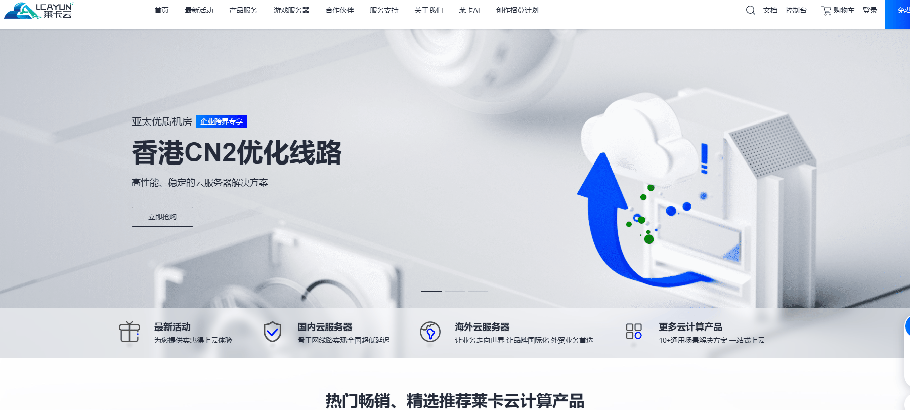 使用服务器搭建一个安装自己的专属网盘Cloudreve